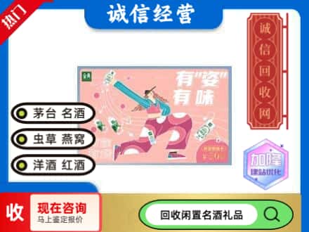 来宾市兴宾回收伊利礼品卡